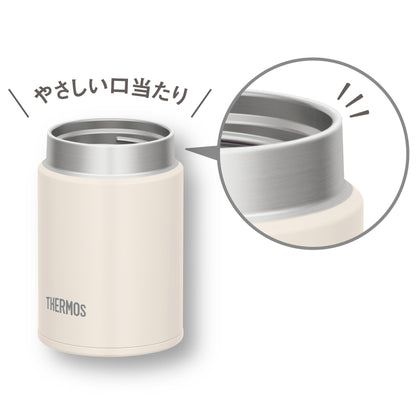 Thermos Compact 200ml Vacuum Insulated Soup Jar Easy-to-Clean Ivory - Model JBZ-201 IV