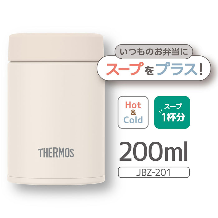 Thermos 緊湊型 200 毫升真空隔熱湯罐 易於清潔 象牙色 - 型號 JBZ-201 IV