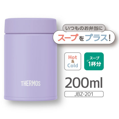 Thermos JBZ-201 Compact Vacuum Insulated Soup Jar 200ml Easy Clean Hot/Cold Purple