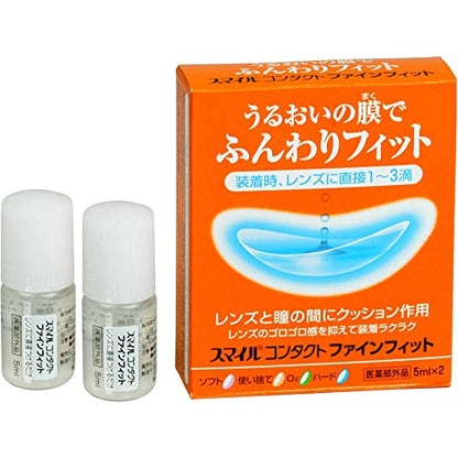 Smile Contact Fine Fit Eye Drops 5Ml x 2 Quasi-Drug