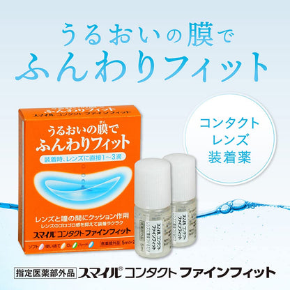 Smile Contact Fine Fit Eye Drops 5Ml x 2 Quasi-Drug