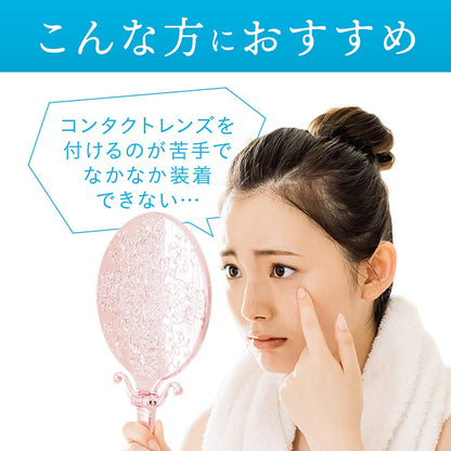 Smile Contact Fine Fit Eye Drops 5Ml x 2 Quasi-Drug