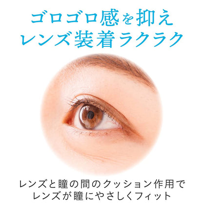 Smile Contact Fine Fit Eye Drops 5Ml x 2 Quasi-Drug