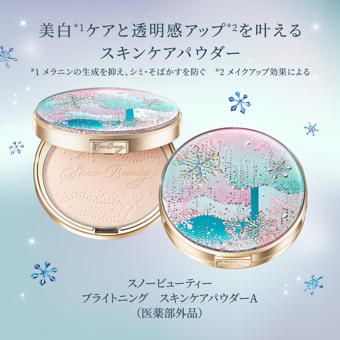 Shiseido Snow Beauty Brightening Face Powder A with Floral Aroma 25G