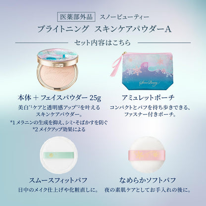 Shiseido Snow Beauty Brightening Face Powder A with Floral Aroma 25G