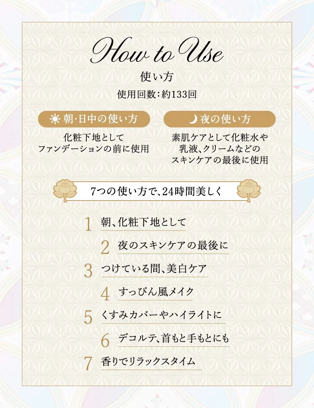 Shiseido Snow Beauty Whitening Tone Up Essence 2020 40g - Tone Up Essence For All Skin Types