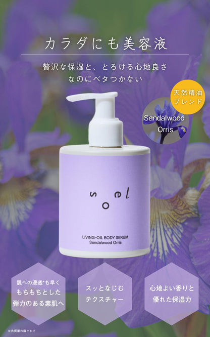 Soel Living 250ml Oil Body Serum Sandalwood Orris Scent