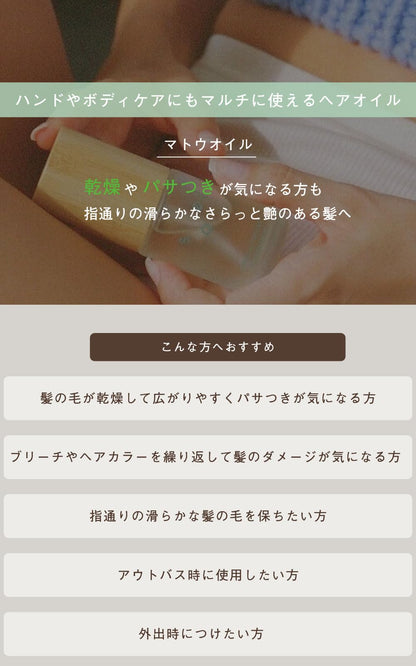 소엘 헤어 오일 플로럴 베르가못 30ml - 가볍고 부드러운 오가닉 오일