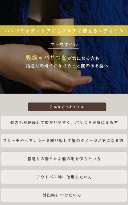 솔 리빙 헤어 오일 30mL - 퍼펙트 볼륨 릴리 머스크 오가닉 포뮬러