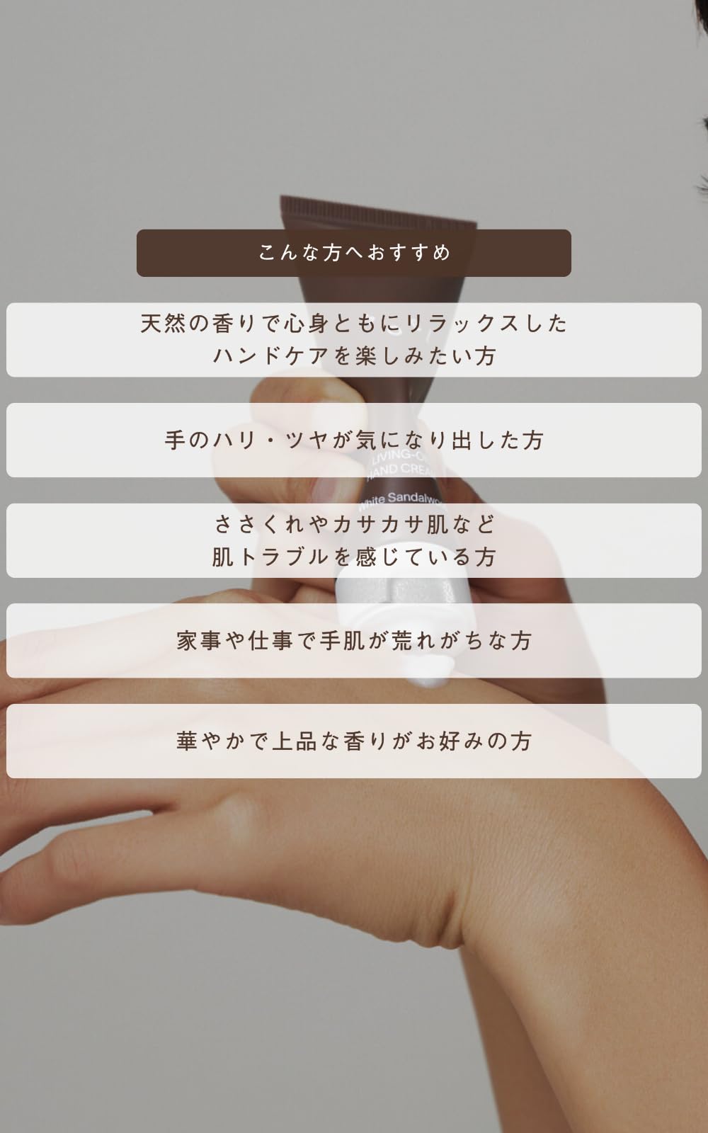 Soel Living Oil Hand Cream White Sandalwood 50g Natural Organic Formula