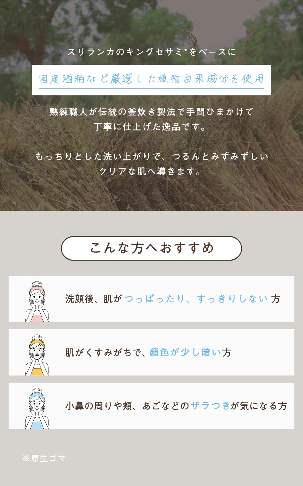 Soel Living 100ml 오일 멜팅 페이셜 솝 천연 모공 클렌저