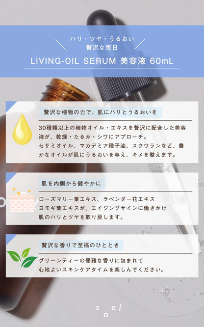 Soel Living Oil Serum 60Ml with 30+ Natural Plant Oils for Radiant Skin