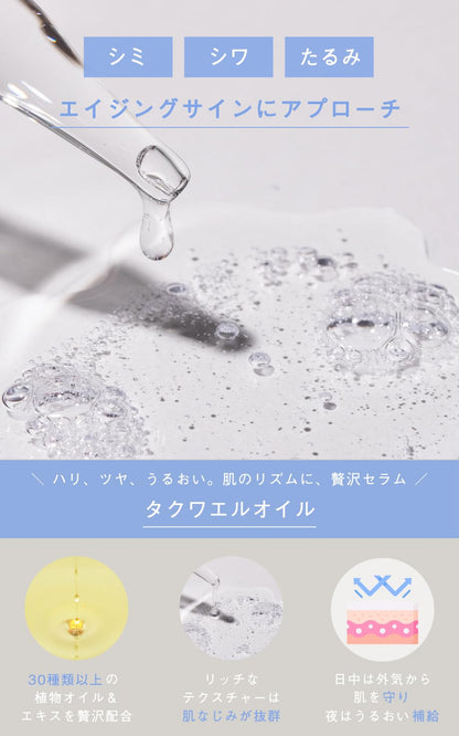 Soel Living Oil Serum 60Ml with 30+ Natural Plant Oils for Radiant Skin