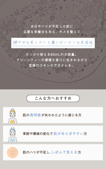 Soel Living Oil Serum 60Ml with 30+ Natural Plant Oils for Radiant Skin