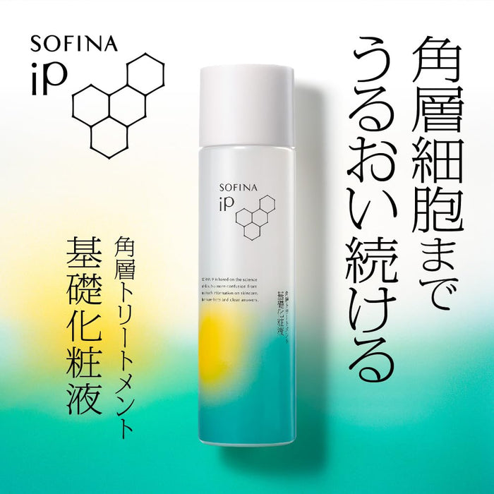 Sofina Ip 角质层乳液