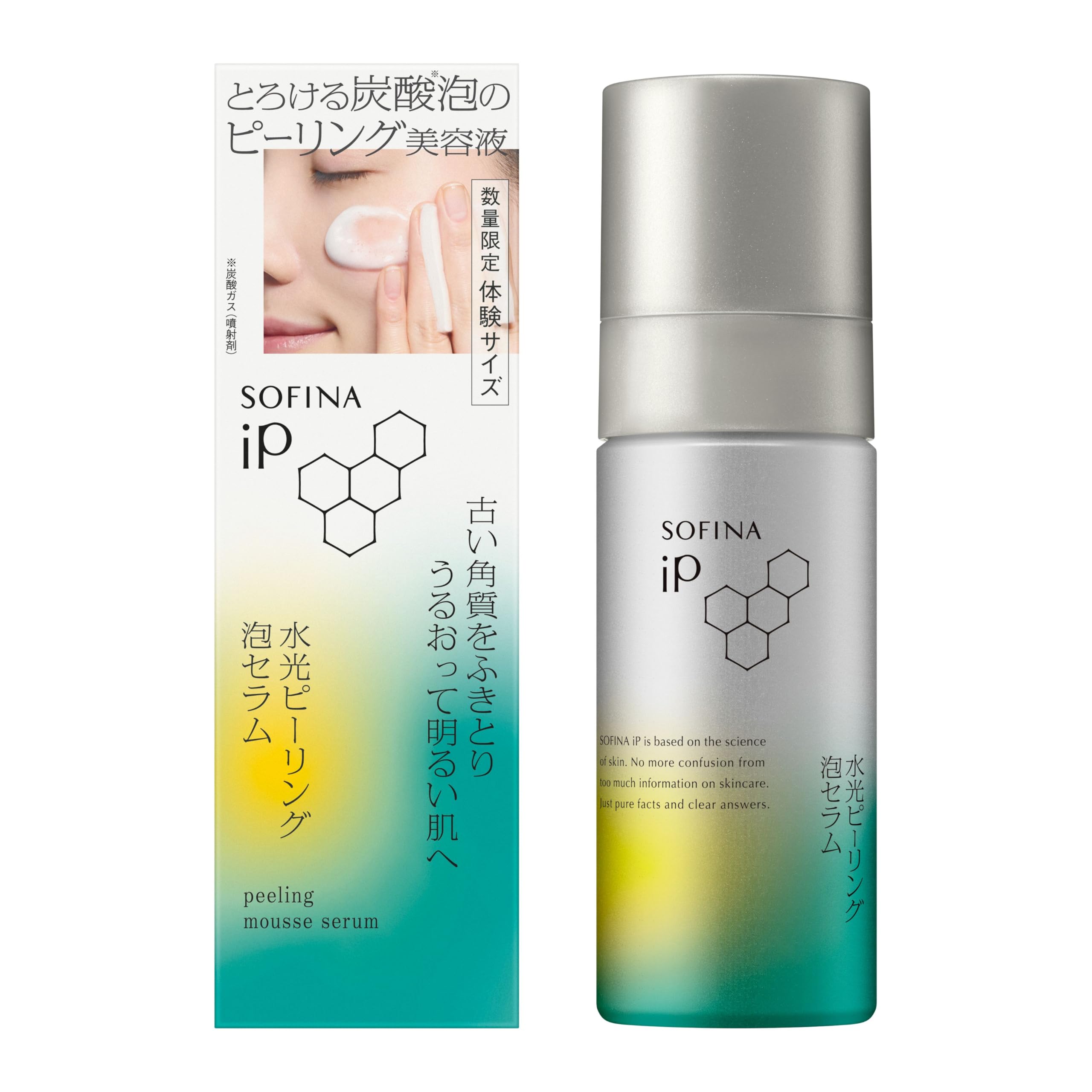 Sofina Ip Water-Light Peeling Foam Serum 55G Special Edition Cleanser