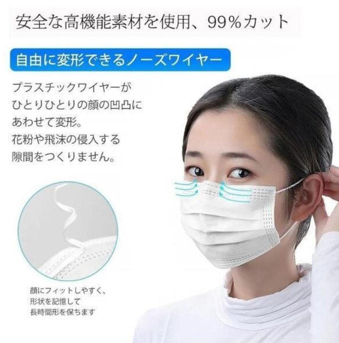 Maruman Soft Masks 50 Pieces Comfortable Breathable Disposable Masks