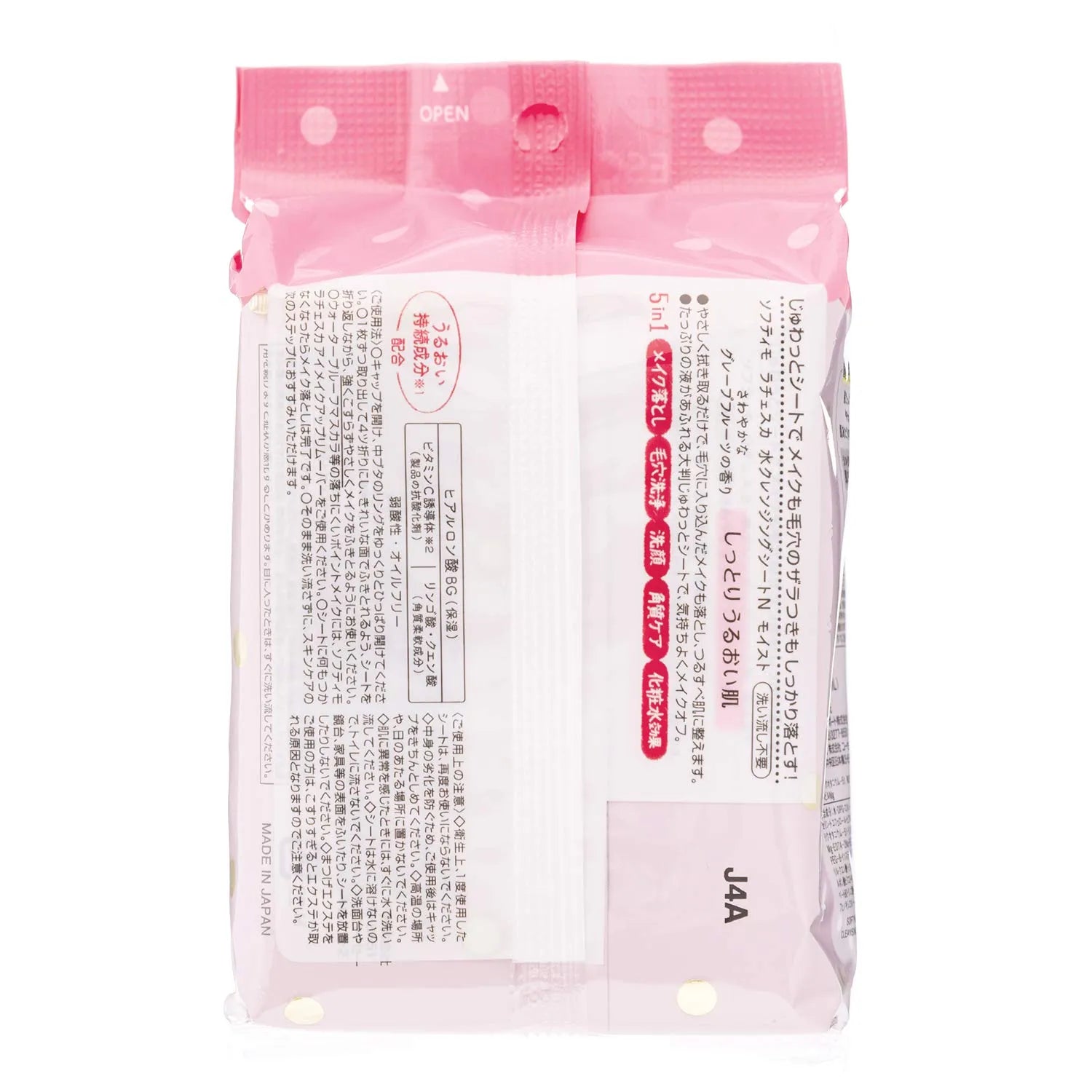 Kose Softimo Lachesca Moist Cleansing Sheet 50 Sheets - Removes Makeup And Moisturizes Your Skin