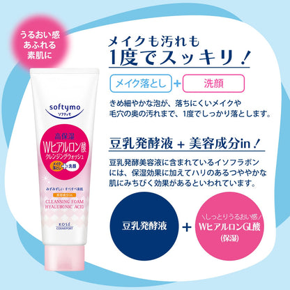 Softymo Cleansing Wash with Hyaluronic Acid and Minion Design