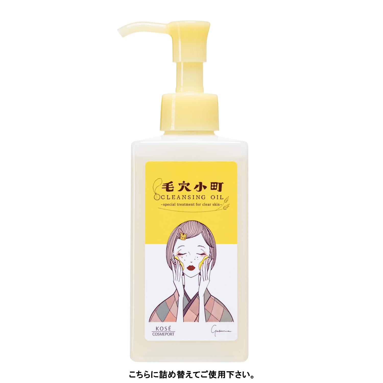 Softymo Keana Komachi Enzyme Cleansing Oil Refill 130ml Makeup Remover