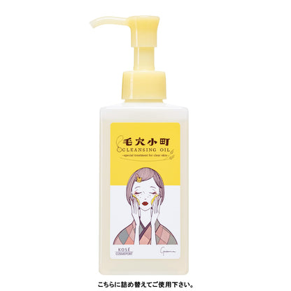 Softymo Keana Komachi Enzyme Cleansing Oil Refill 130ml Makeup Remover