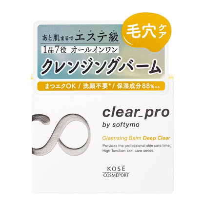 Kose Softymo Clear Pro Cleansing Balm Deep Clear 90g - Cleansing Balm Must Have