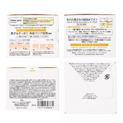 Kose Softymo Clear Pro Cleansing Balm Deep Clear 90g - Cleansing Balm Must Have