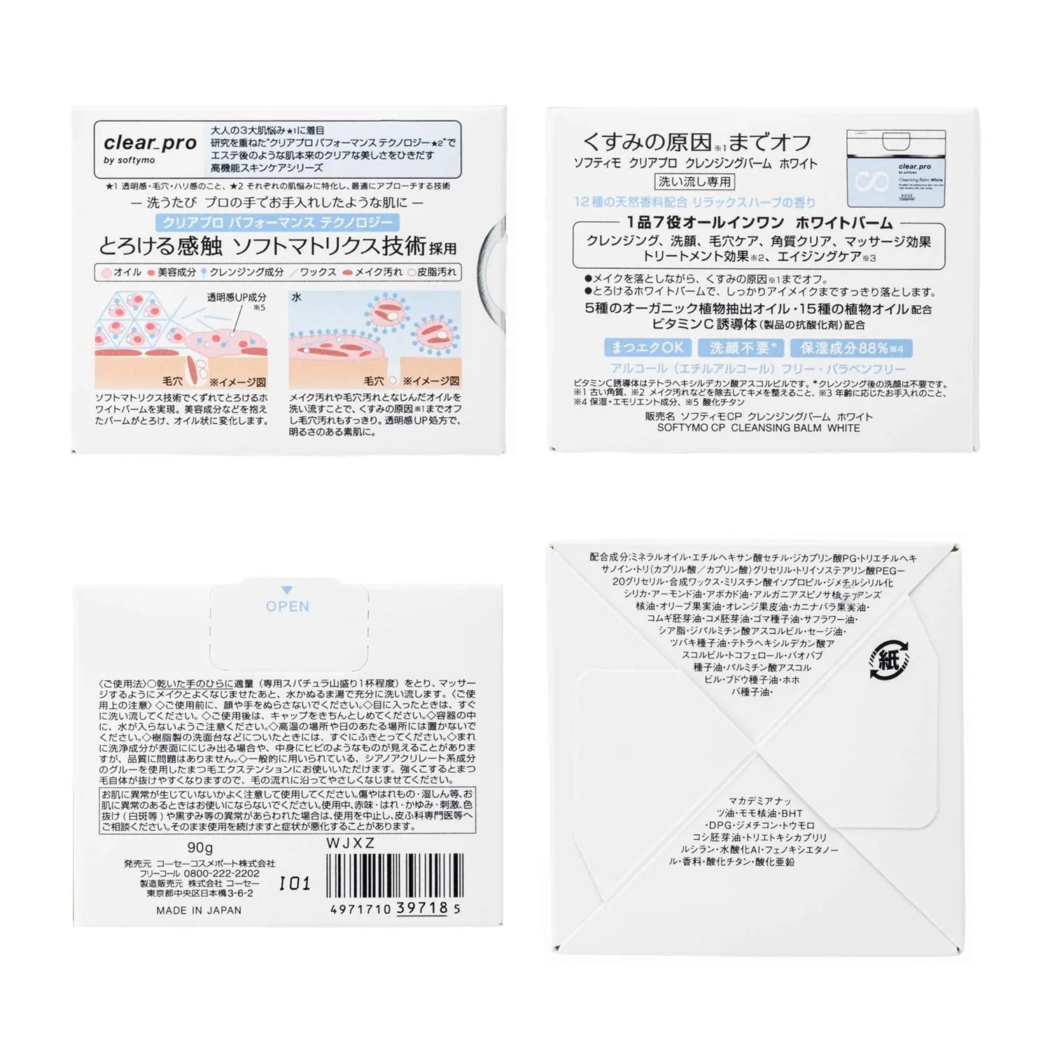 Kose Softymo Clear Pro Cleansing Balm White 90g - Japanese Whitening Cleansing Balm