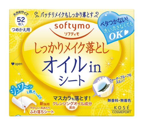 Hair Softymo Oil-In B Makeup Remover Refill 52 Sheets by Kose