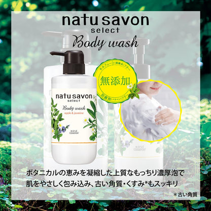 Softymo Natu Soap 白色沐浴露 滋潤保濕 櫻花香型