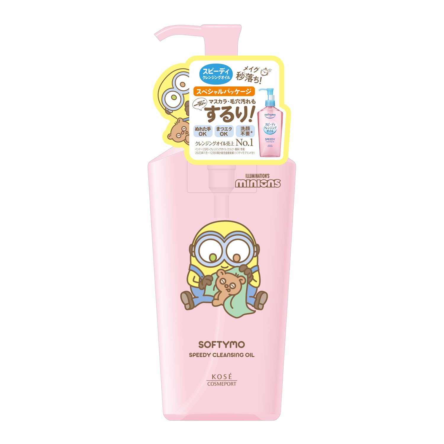 Softymo Speedy Cleansing Oil Minion Design Makeup Remover