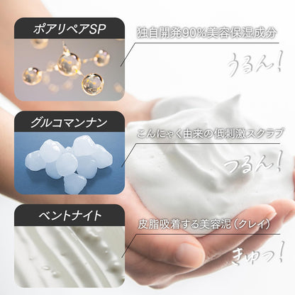 Doctor Re9 Pore Repair Facial Cleanser - Moisturizing Clay Wash 80g