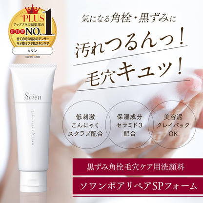 Doctor Re9 Pore Repair Facial Cleanser - Moisturizing Clay Wash 80g