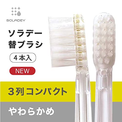 Soladey N4 Soft Ionic Toothbrush Replacement Heads Compact 4 Pack