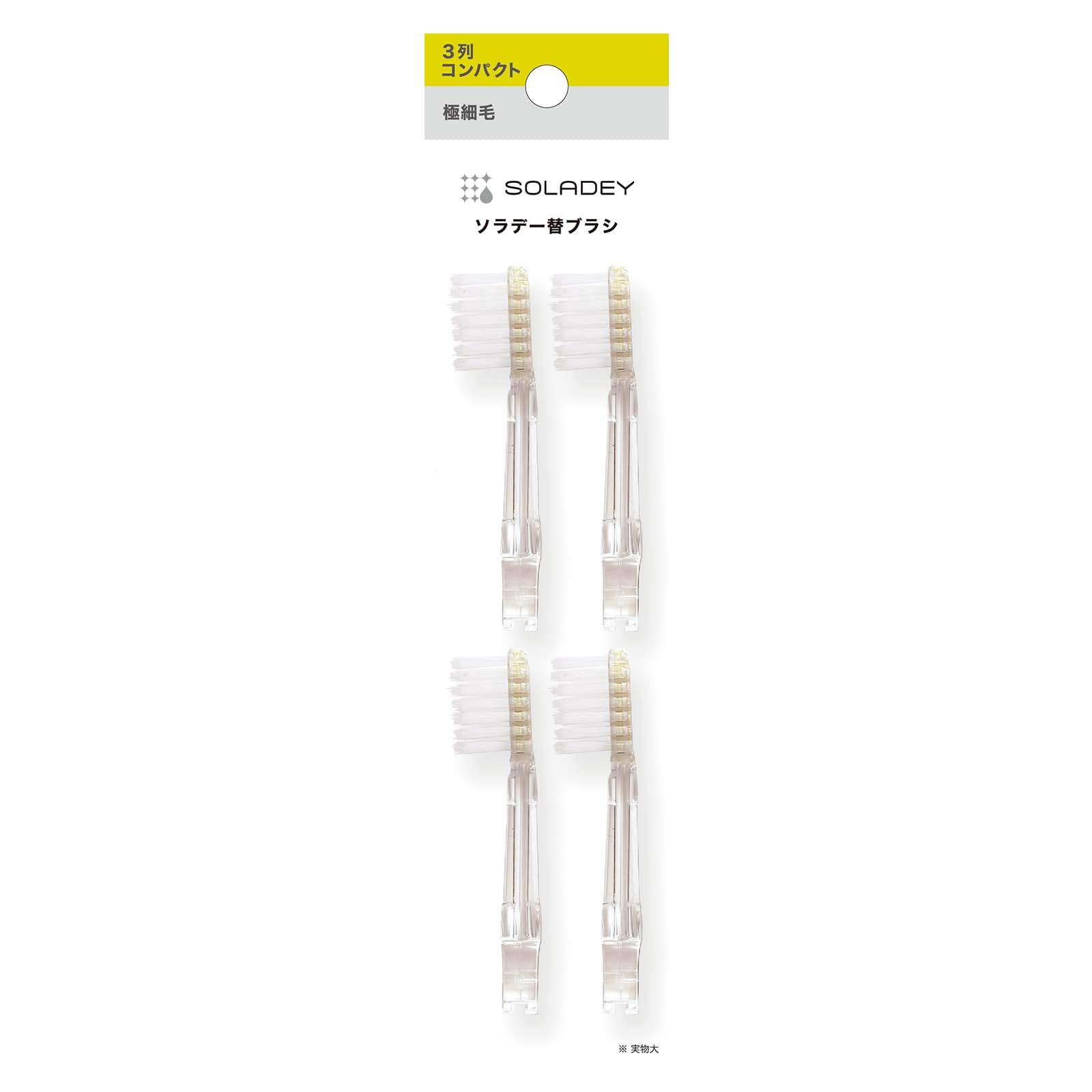 Soladey N4 Ionic Toothbrush Heads Extra-Fine Medium Compact 4 Pack