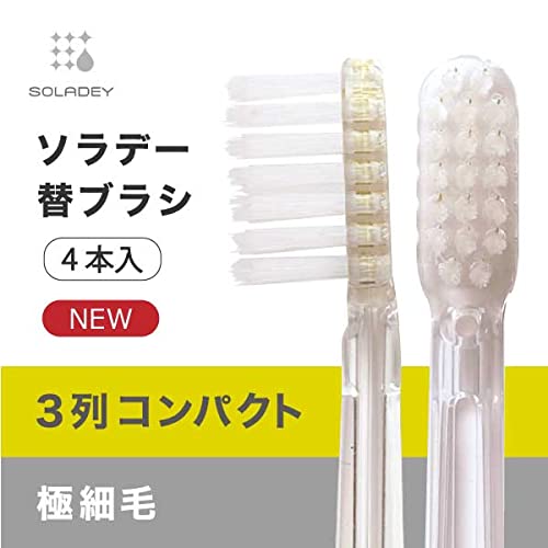 Soladey N4 Ionic Toothbrush Heads Extra-Fine Medium Compact 4 Pack