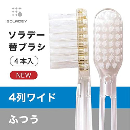 Soladay Pack of 4 Replacement Brushes 4-Row Wide Regular Shiken Heads