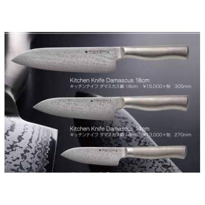 Sori Yanagi 18Cm Japanese Damascus Steel Chef Knife Kitchen Essential