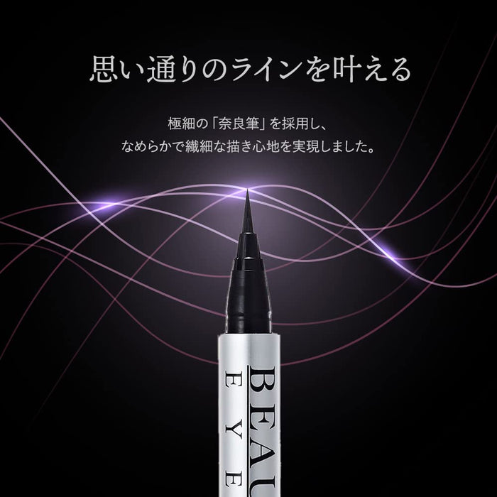 Spa Treatments Beauty Lash 延長眼線筆，增強睫毛