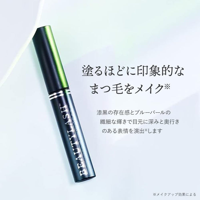 Spa Treatments Beauty Lash 睫毛膏 7G - 让睫毛变长、变浓密