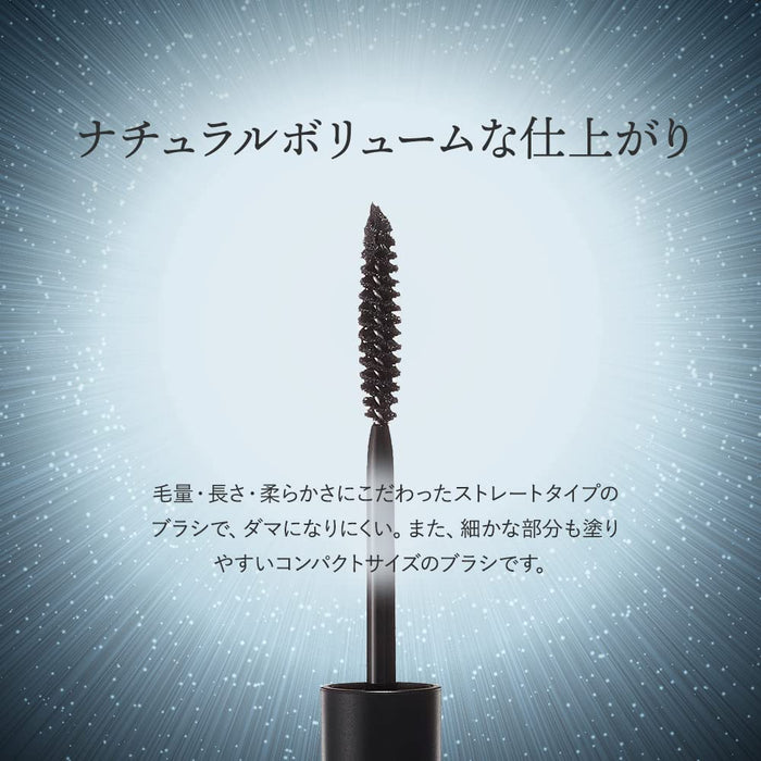 Spa Treatments Beauty Lash 睫毛膏 7G - 让睫毛变长、变浓密