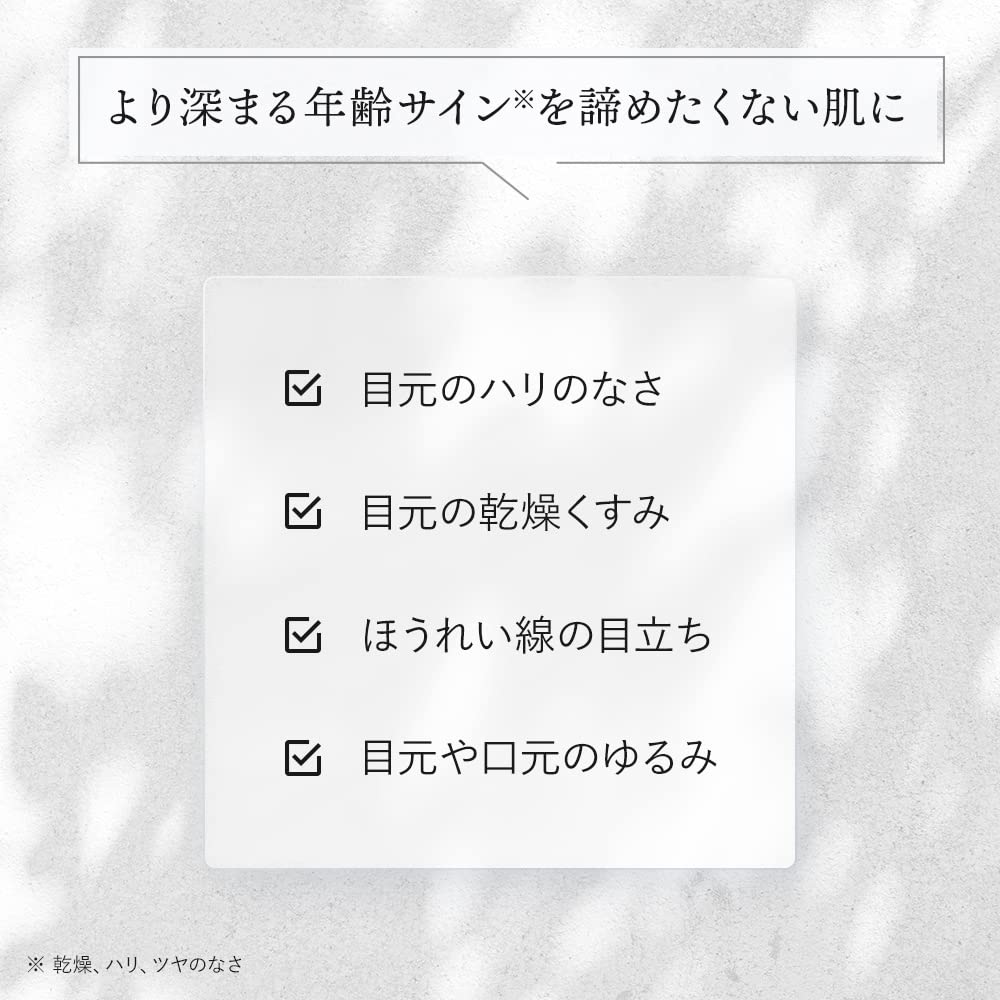 Spa Treatments Nmn Stretch Eye Mask - 60 Sheets Anti-Aging with Collagen Hyaluronic