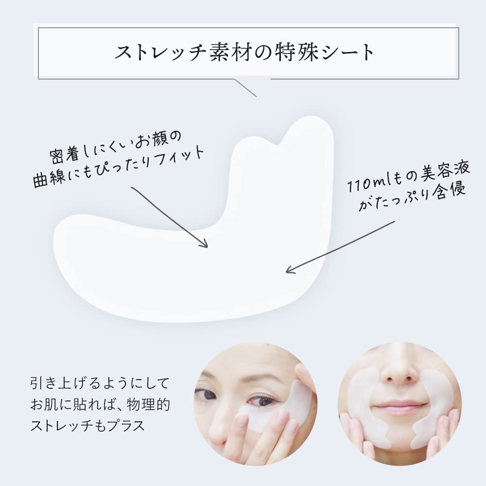 Spa Treatments Nmn Stretch Eye Mask - 60 Sheets Anti-Aging with Collagen Hyaluronic