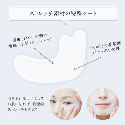 Spa Treatments Nmn Stretch Eye Mask - 60 Sheets Anti-Aging with Collagen Hyaluronic