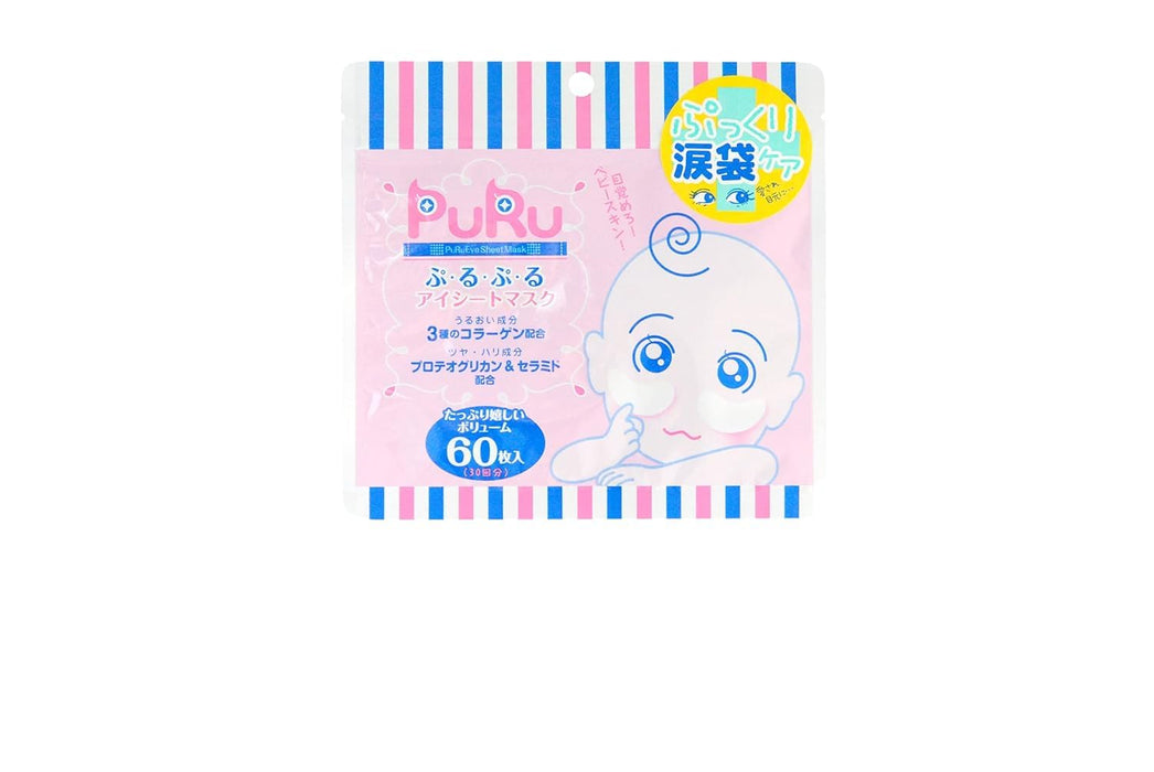 Tribe Skincare Puru Puru 抗老眼膜保濕 60 片裝