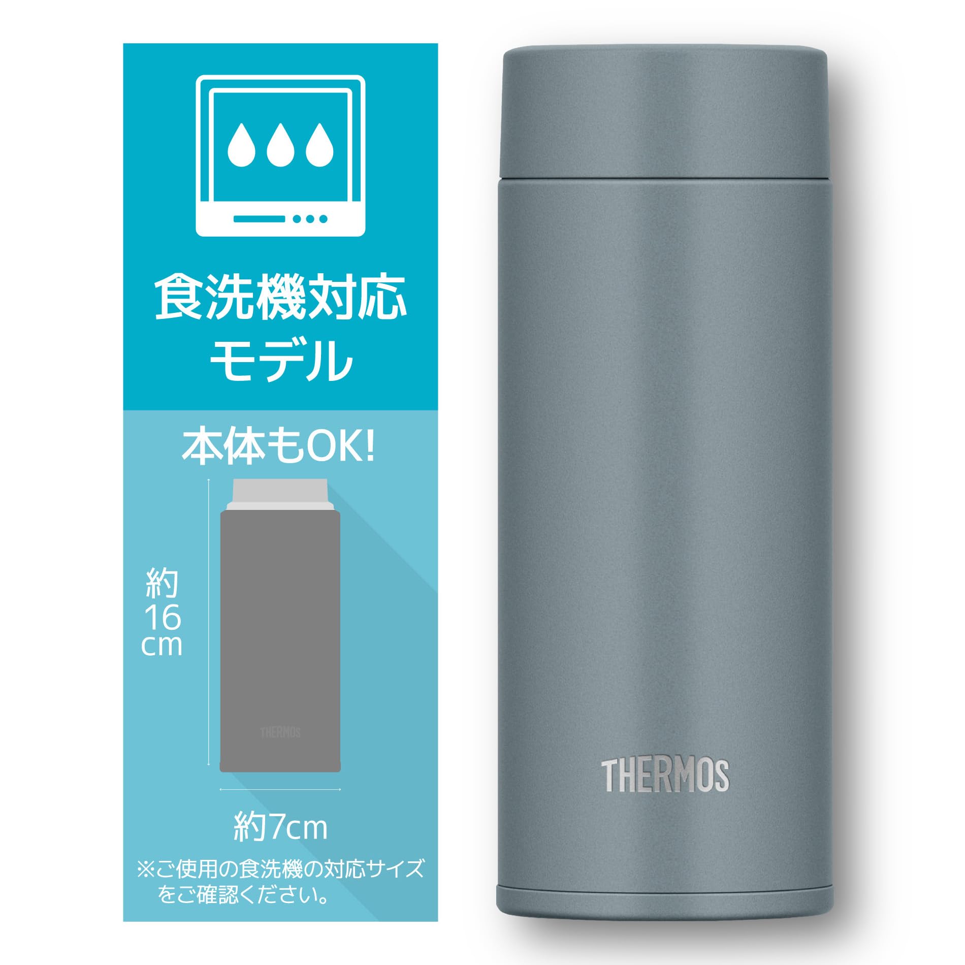 Thermos Stainless Steel Vacuum Insulated Water Bottle 350ml Gray Green Compact Lightweight Dishwasher Safe - Joq-350 Gyg