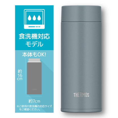 Thermos Stainless Steel Vacuum Insulated Water Bottle 350ml Gray Green Compact Lightweight Dishwasher Safe - Joq-350 Gyg