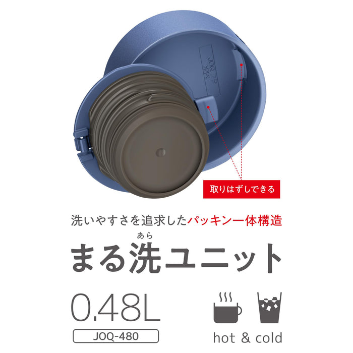 Thermos Joq-480 Asb 真空隔热不锈钢水瓶灰蓝色可用洗碗机清洗 480 毫升