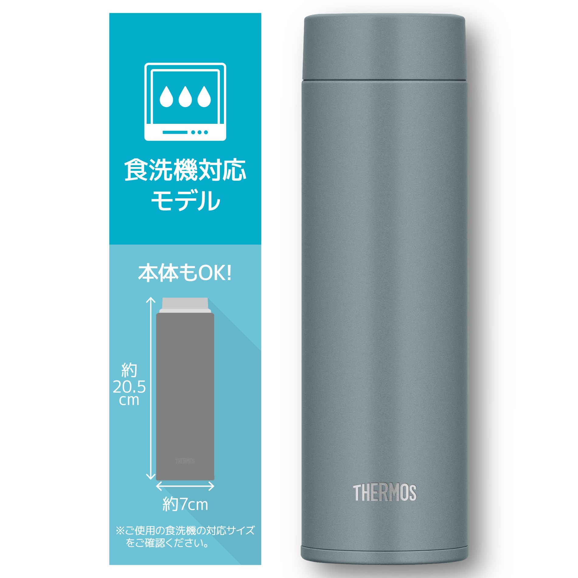 Thermos Vacuum Insulated Water Bottle 480ml Stainless Steel Dishwasher Safe Compact - Gray Green