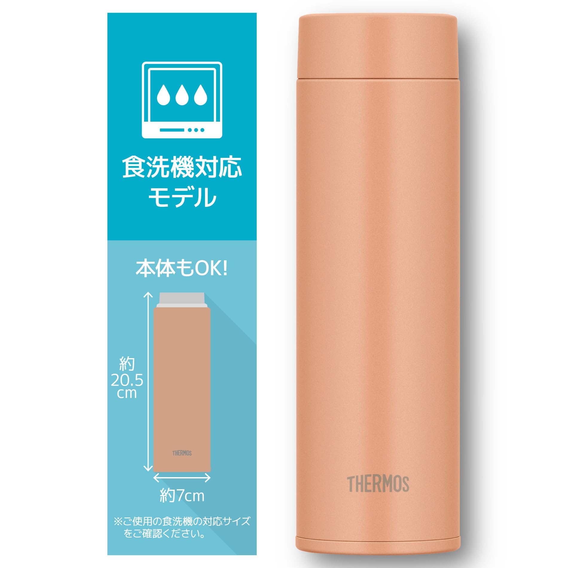 Thermos Joq-480 Por Vacuum Insulated Portable Water Bottle 480ml - Stainless Steel Lightweight Integrated Spout Dishwasher Safe - Pale Orange